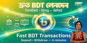 fast-and-optimized-transactions-for-bangladesh-2026.jpg fast-and-optimized-transactions-for-bangladesh-2026.jpg